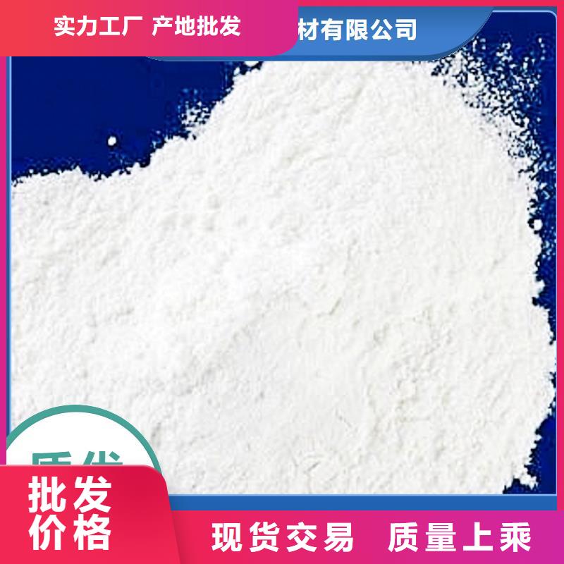 工业级氢氧化钙极速发货