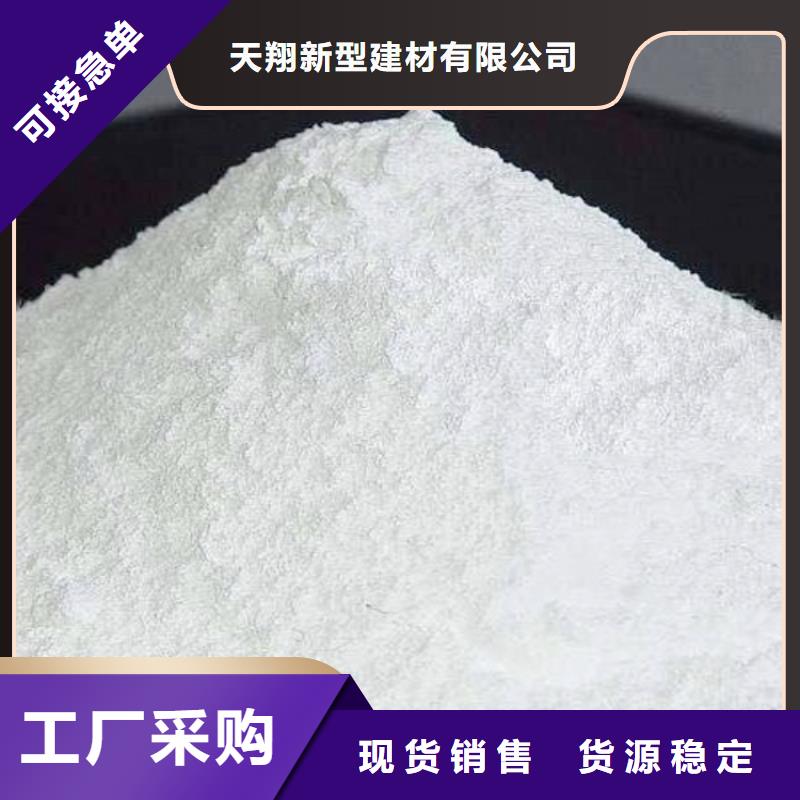 供应高比表氢氧化钙生产线的销售厂家