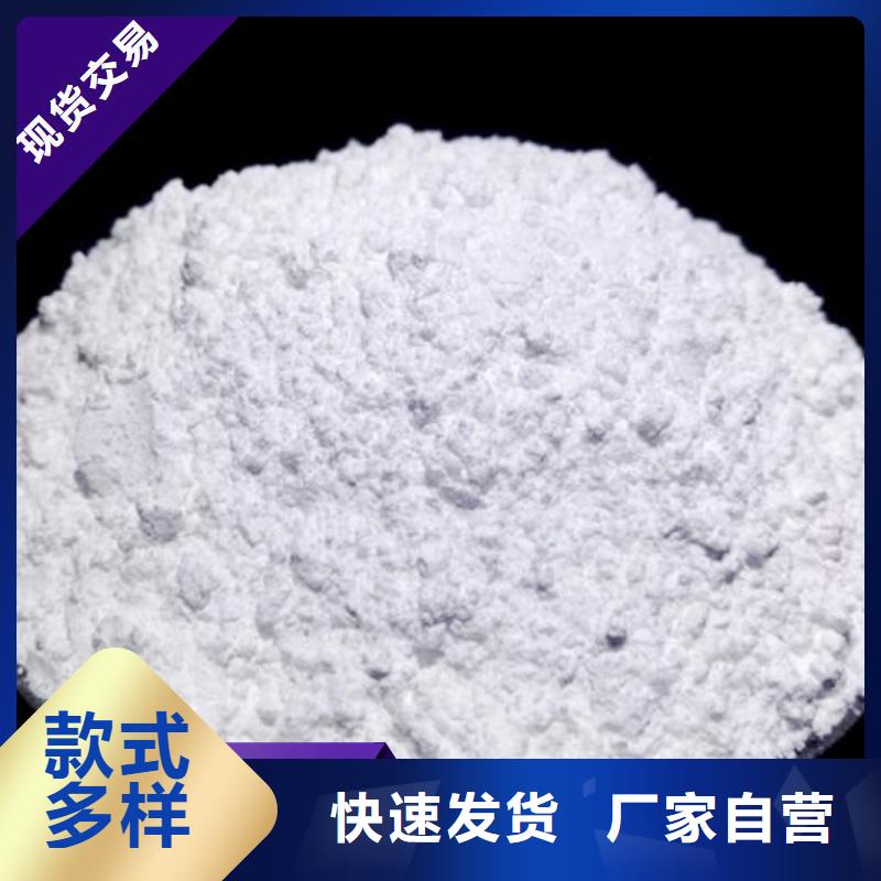 高活性氢氧化钙脱硫剂厂家-诚信经营
