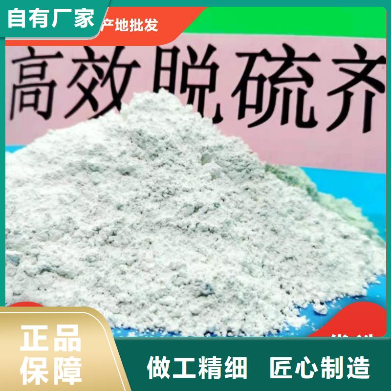柱状钙基脱硫剂厂