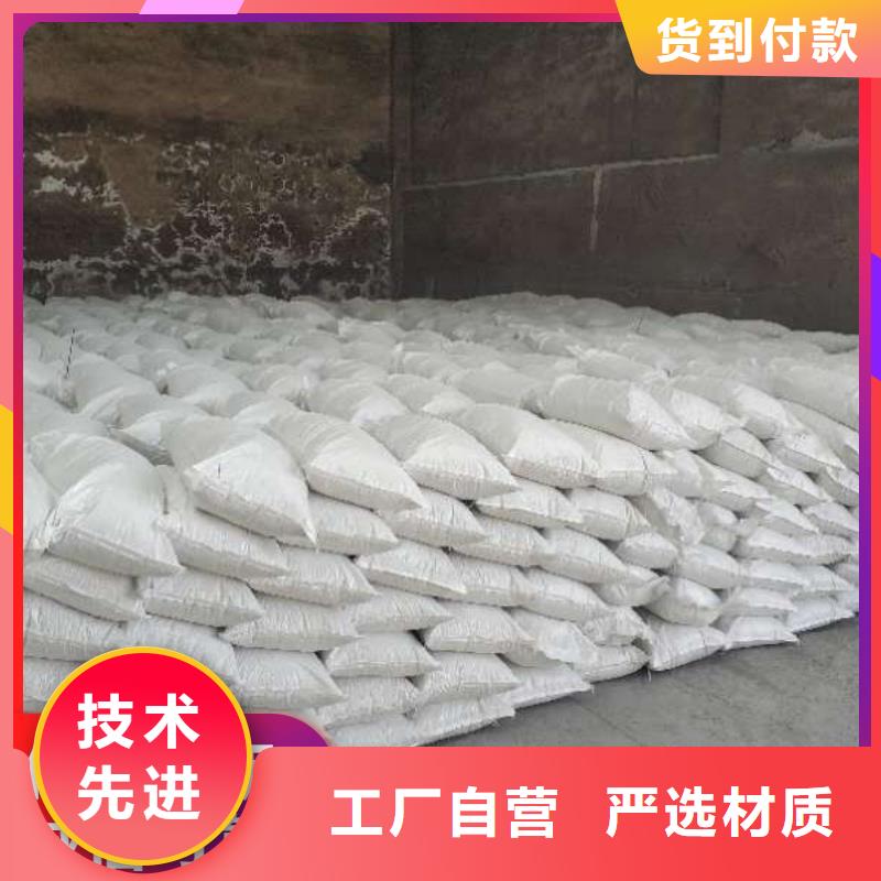 移动床脱硫剂免费咨询