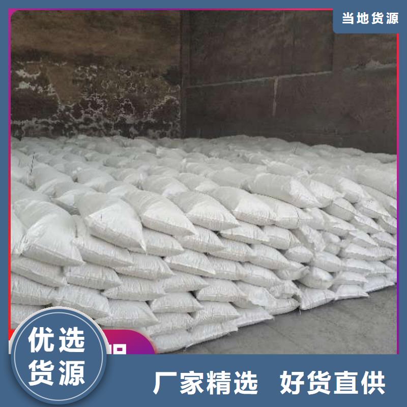  工业级氢氧化钙保障