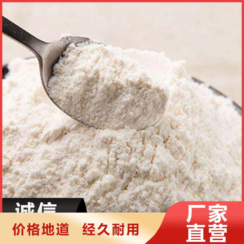 高比表氢氧化钙定制厂家