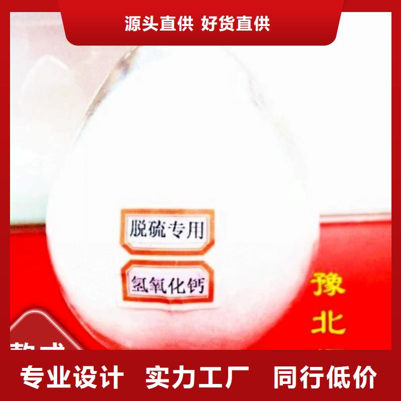 脱硫剂公司发货快