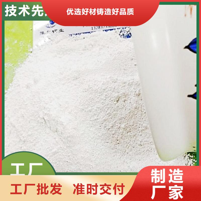 工业级氢氧化钙供应白灰块精心打造