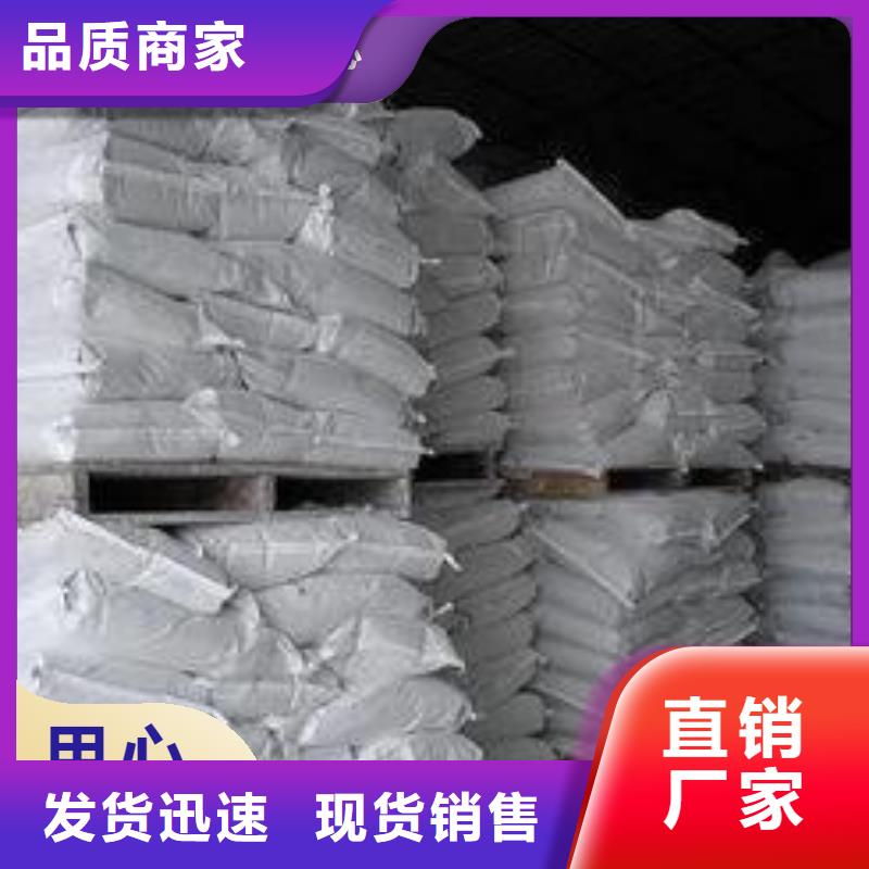 2025新价格##氧化钙厂家##电话咨询