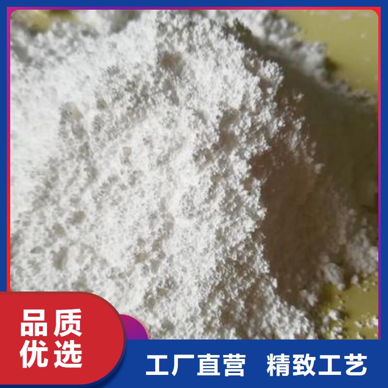 干法脱硫剂多年专注
