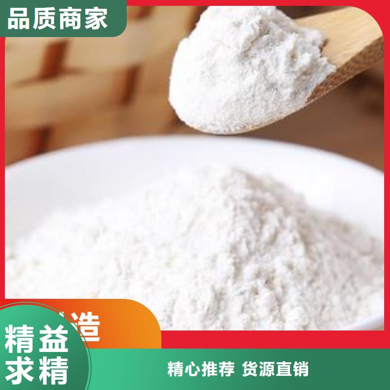 氢氧化钙脱硫剂采购_氢氧化钙脱硫剂