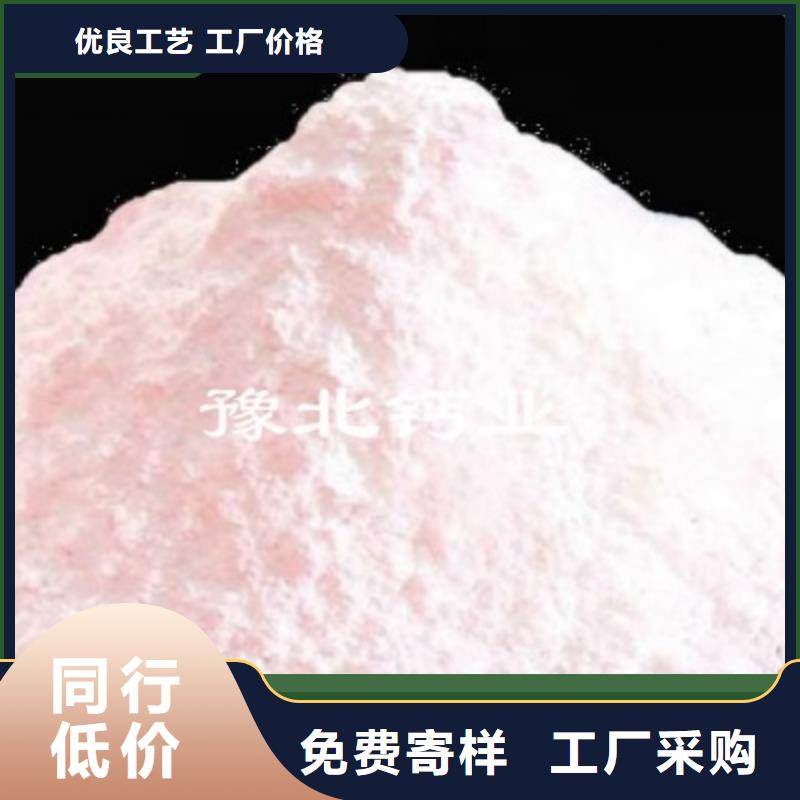 高活性钙剂脱硫剂物美价廉厂家