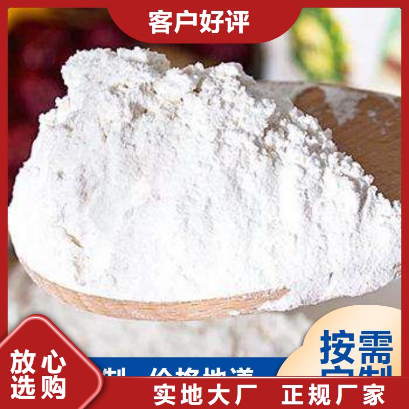 氢氧化钙粉剂生产线-氢氧化钙粉剂生产线图文介绍