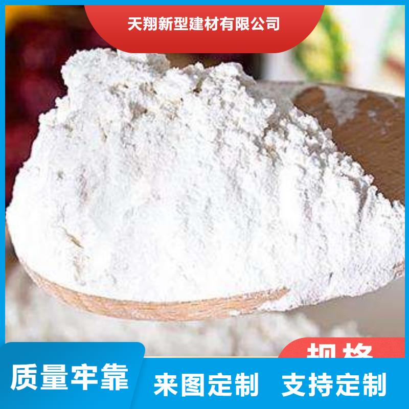 买高比表面积氢氧化钙必看-质量优