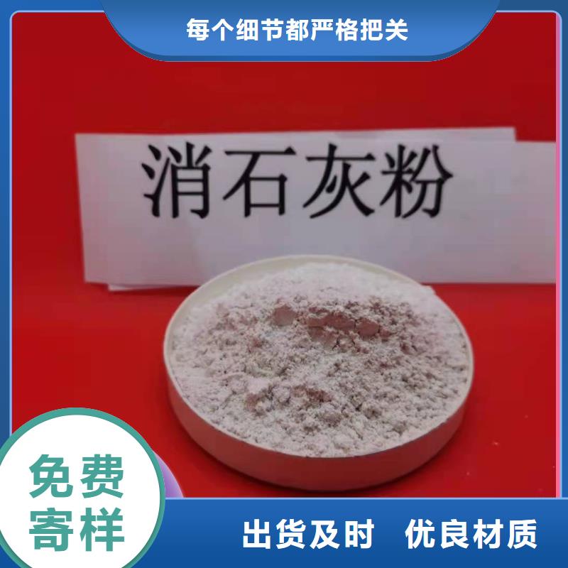 钙基脱硫剂批发零售均可