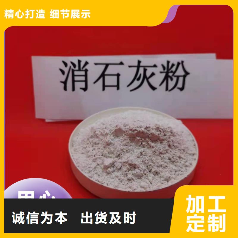 采购固定床脱硫剂必看-规格全