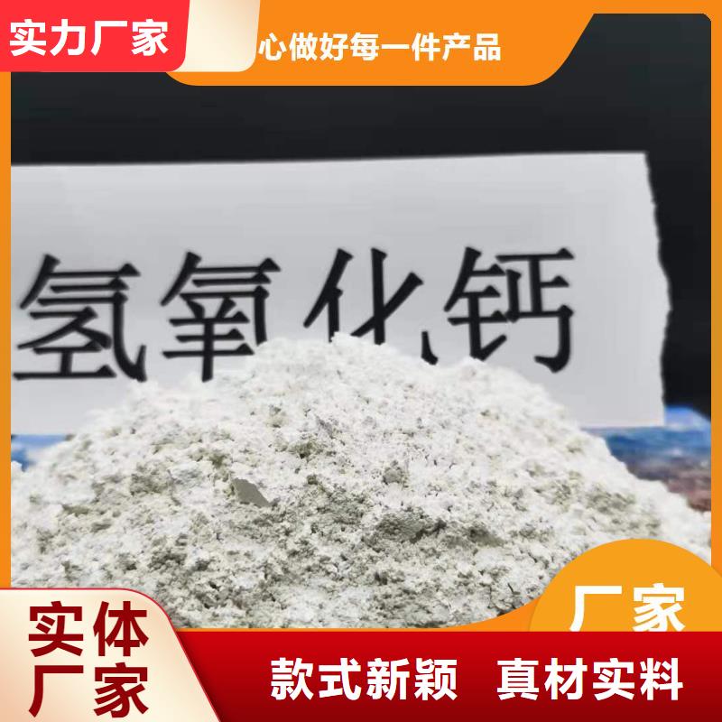固定床脱硫剂优品