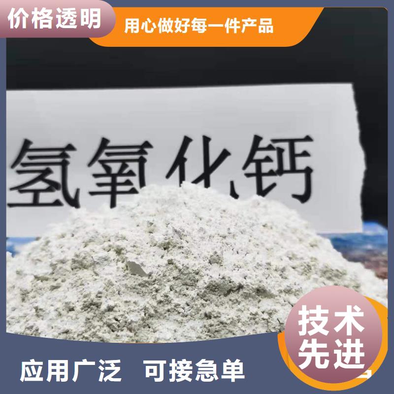 优选：高比表氢氧化钙供应商