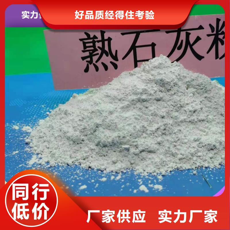 干法脱硫剂厂家_规格齐全