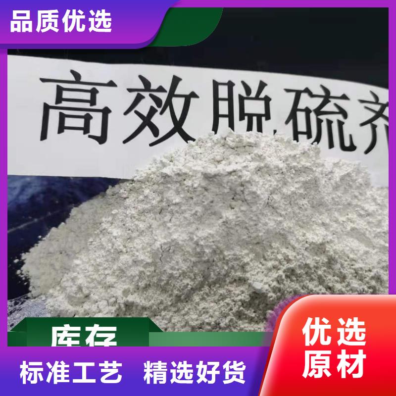 有现货的高活性氢氧化钙厂家