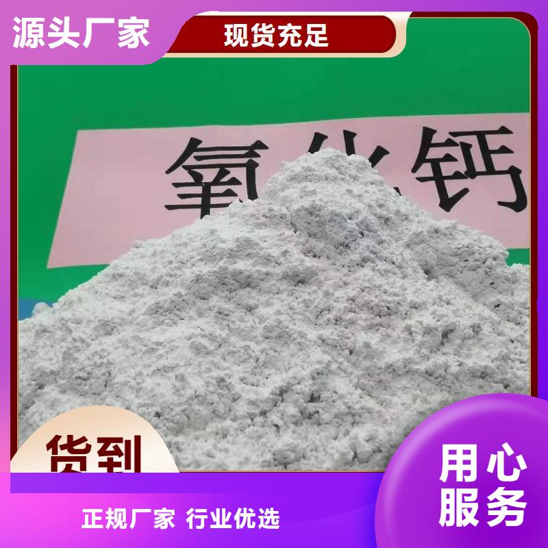 氢氧化钙颗粒-来电咨询