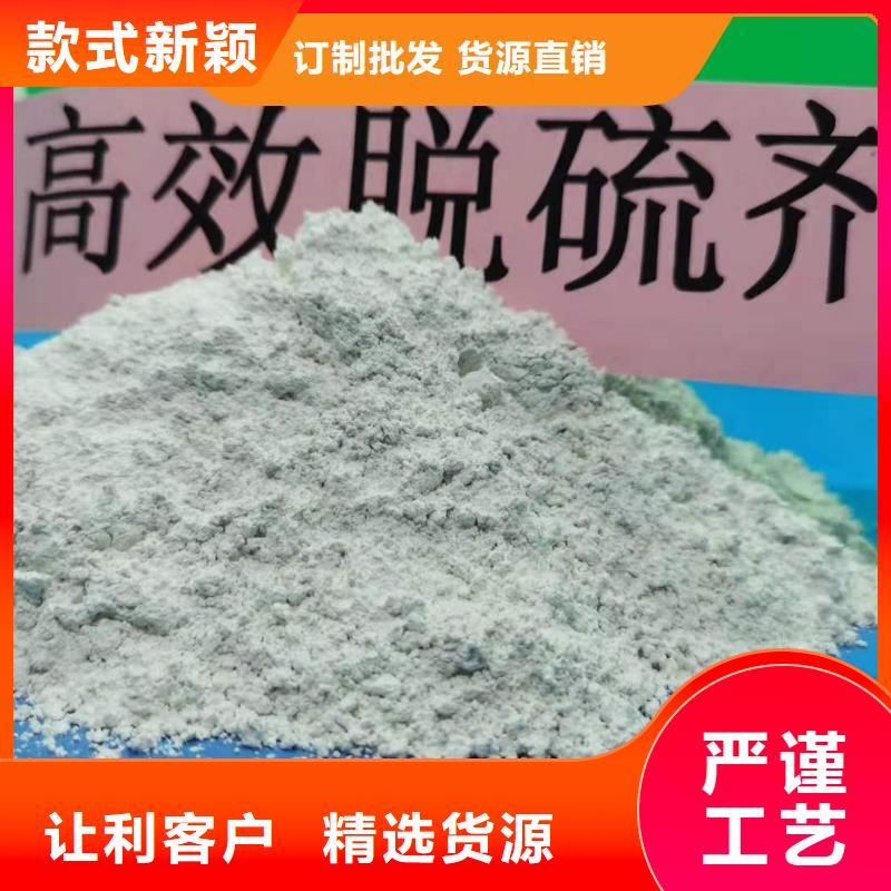四叶草氢氧化钙企业-可接大单