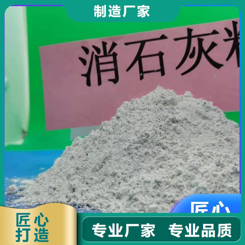 氢氧化钙库存量充足