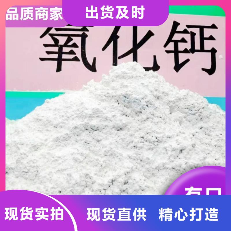 价格合理的氢氧化钙颗粒厂家