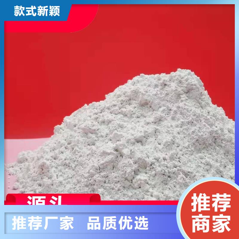 氢氧化钙脱硫剂采购_氢氧化钙脱硫剂