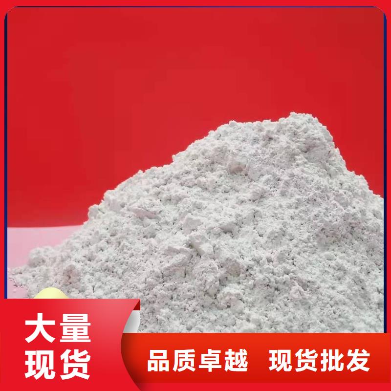 高比表氢氧化钙现货直发