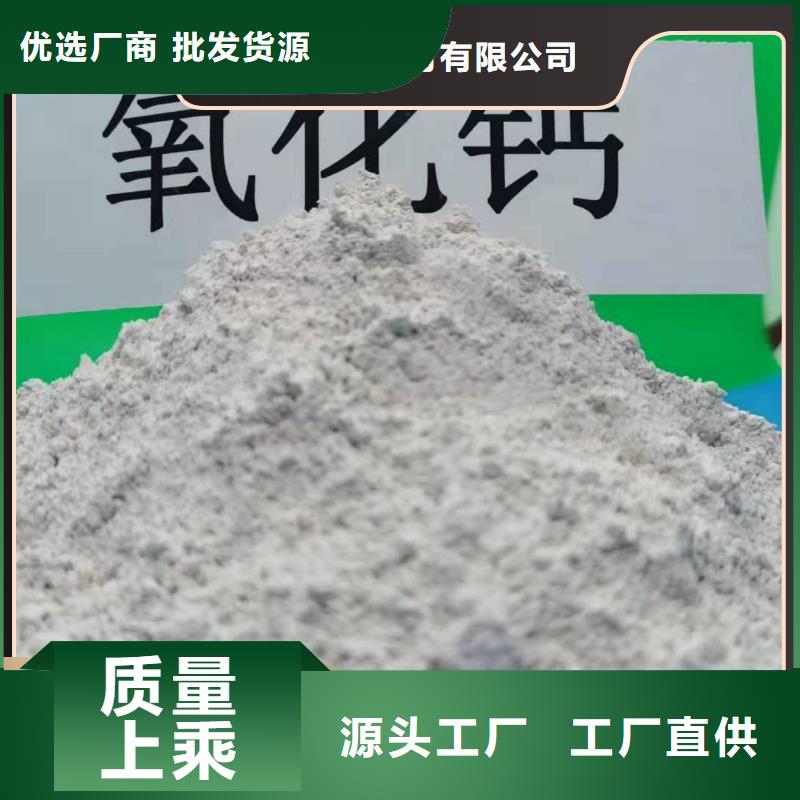 干法脱硫剂、干法脱硫剂生产厂家-发货及时