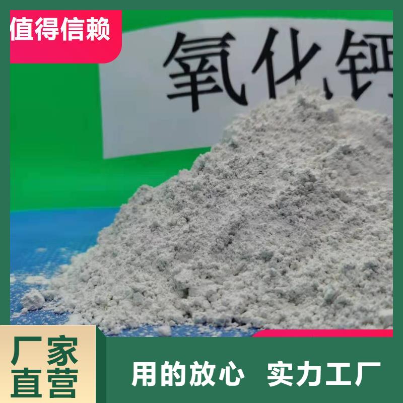 工业级氢氧化钙-白灰块氧化钙厂家多种规格库存充足
