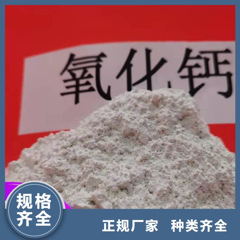 口碑好氢氧化钙粉剂生产线厂家