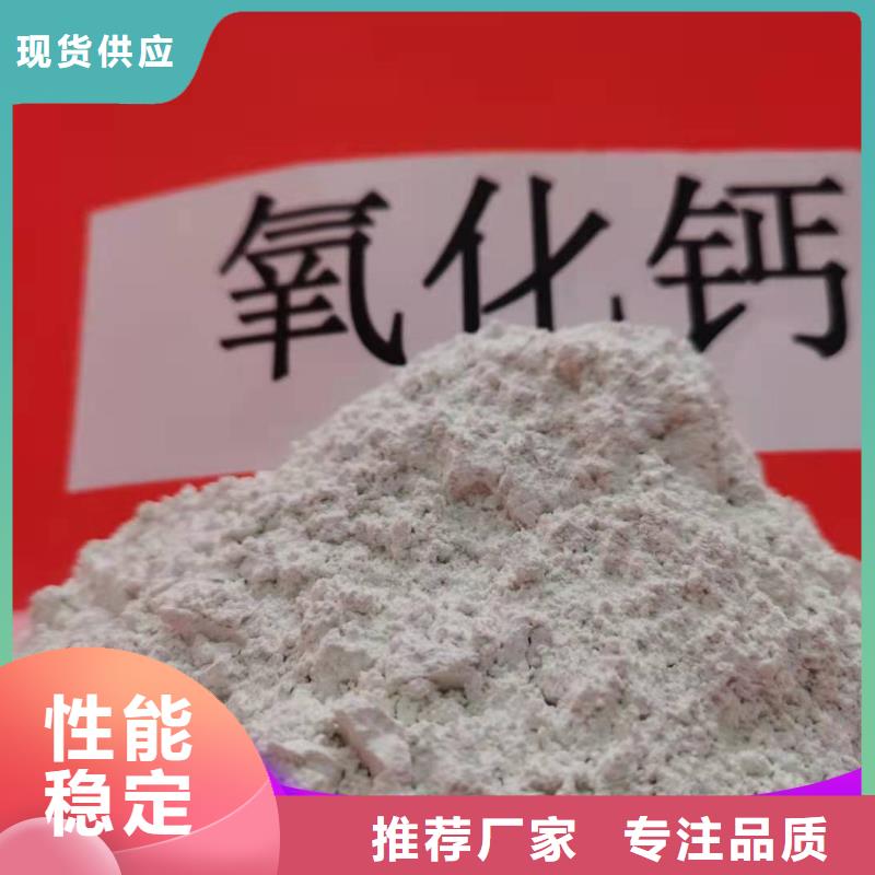 新乡白灰块-薄利多销
