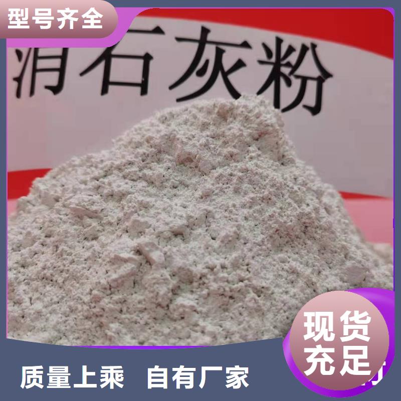 高比表氢氧化钙企业-价格优惠