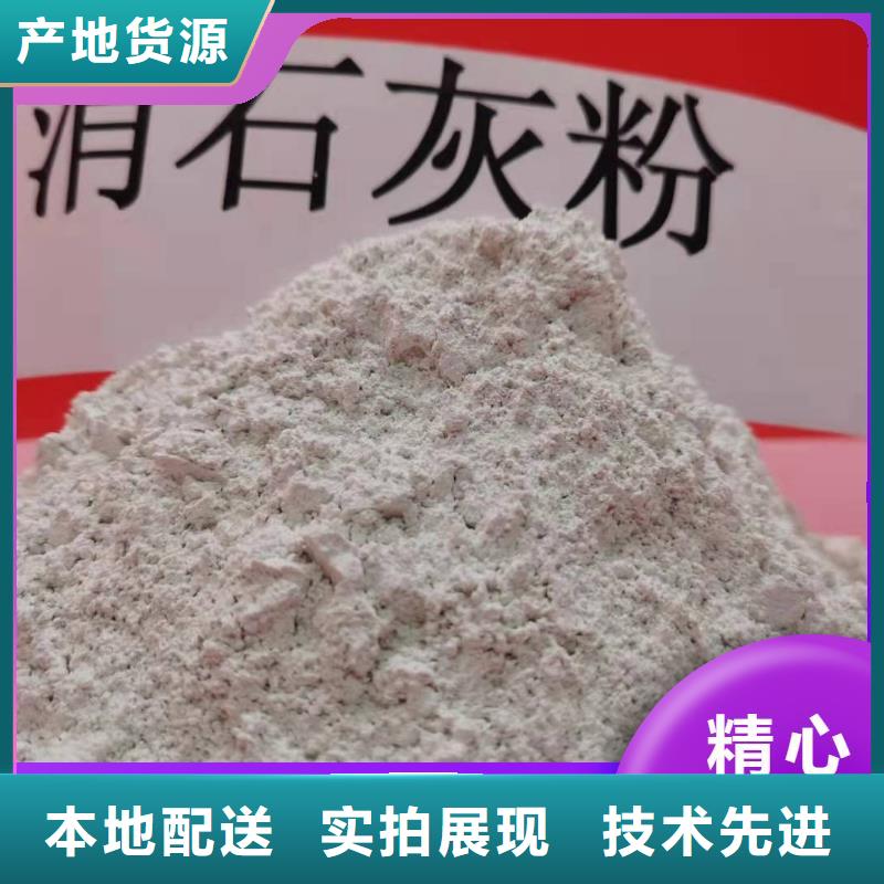 钙基脱硫剂免费设计
