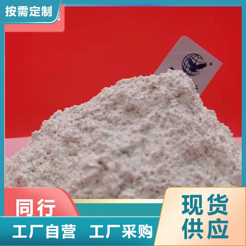 高比表氢氧化钙-点击咨询