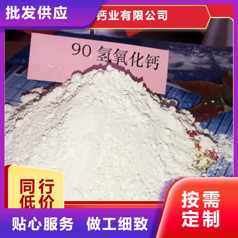 现货供应40比表氢氧化钙_优质厂家