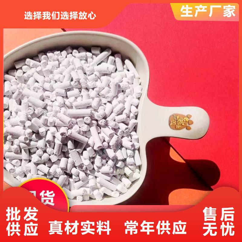 氢氧化钙颗粒-来电咨询