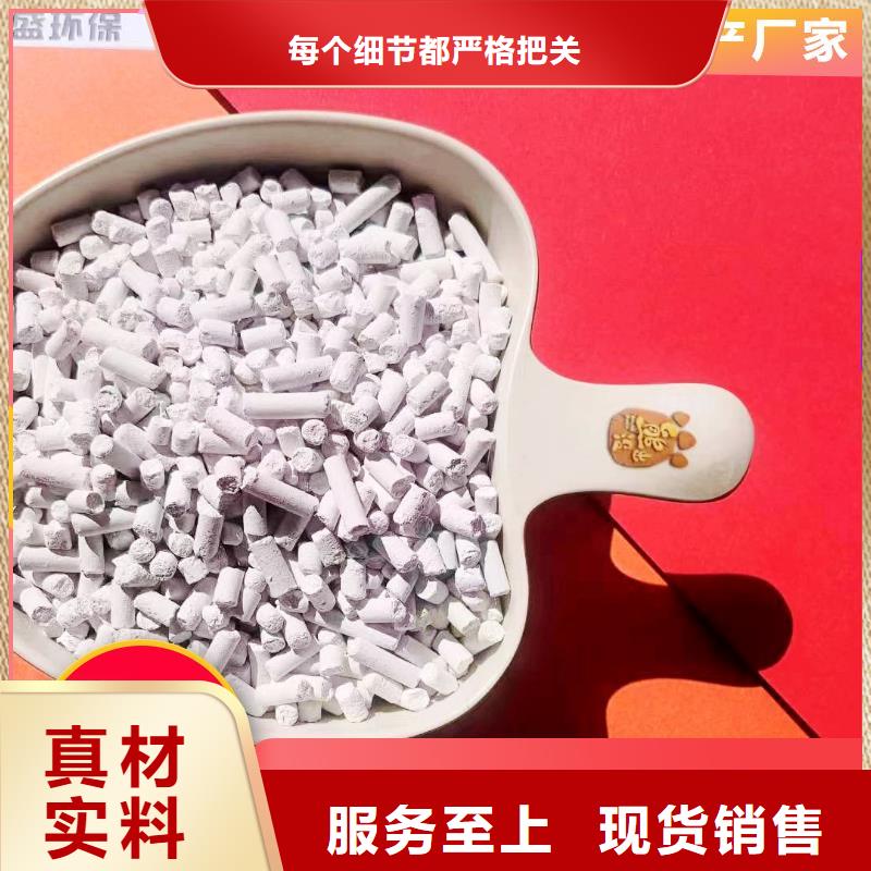 钙剂脱硫剂质量认证
