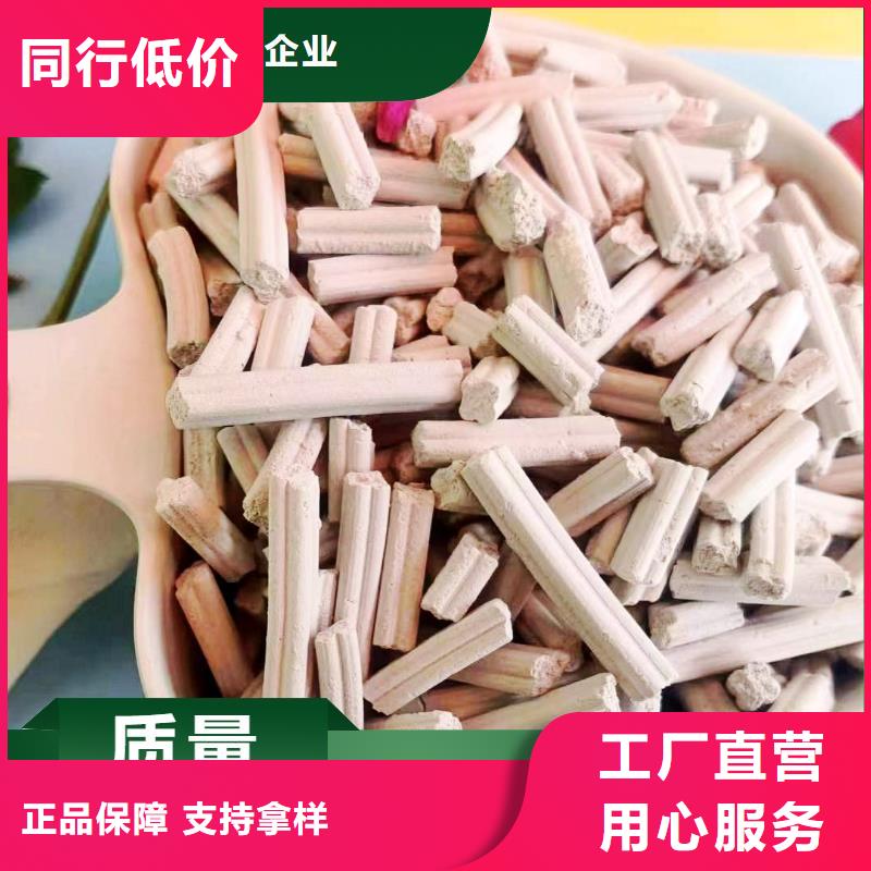  工业级氢氧化钙货到付款