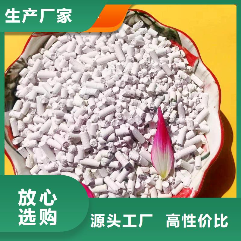 干法脱硫剂、干法脱硫剂生产厂家