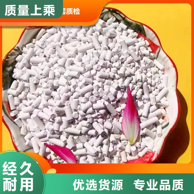 干法脱硫剂免费设计