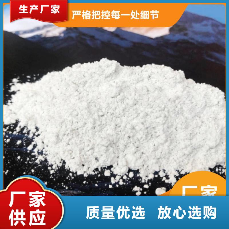 工业级氢氧化钙极速发货