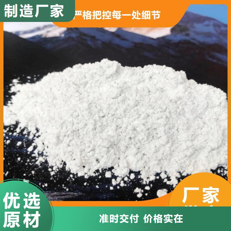 40比表氢氧化钙生产厂家_10年经验
