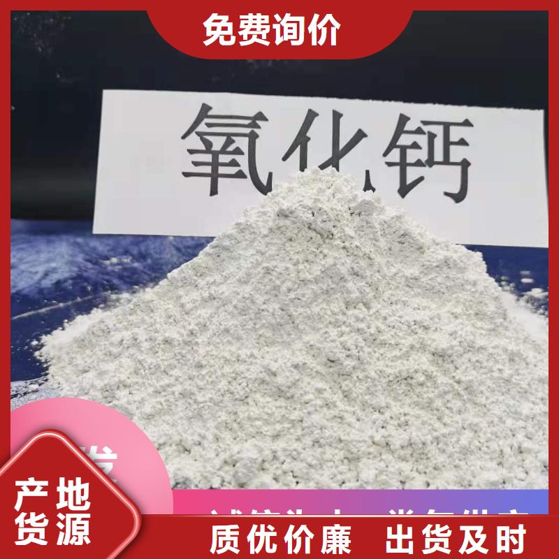 口碑好的干法脱硫剂厂