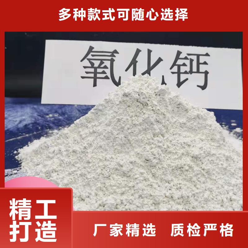 有现货的高比表氢氧化钙生产厂家