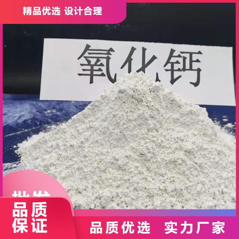 批发柱状氢氧化钙_品牌厂家