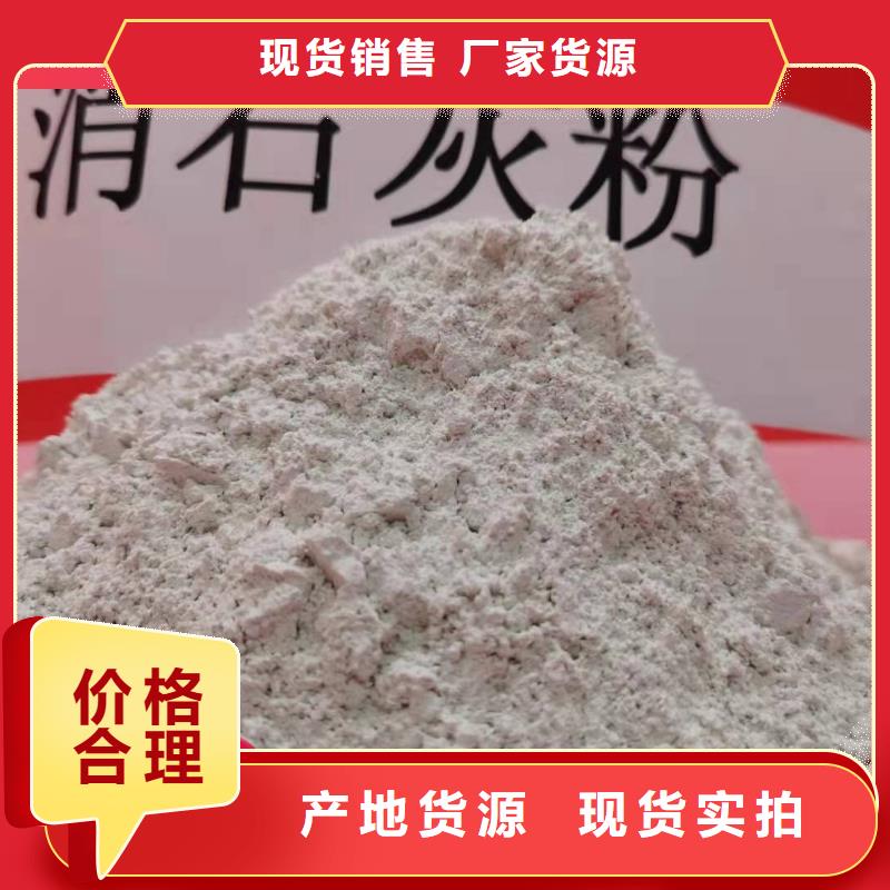 氢氧化钙脱硫剂厂商
