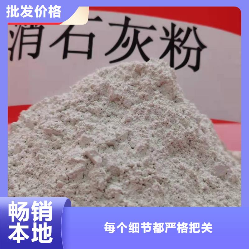 欢迎访问#高活性氢氧化钙脱硫剂厂家#