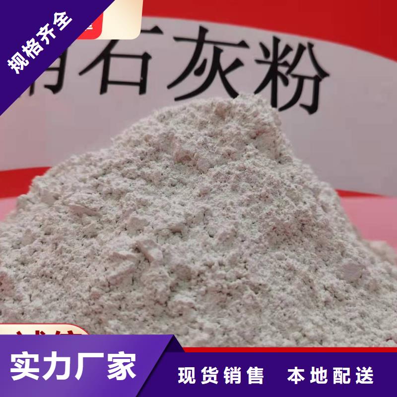 支持定制的新乡石灰供货商