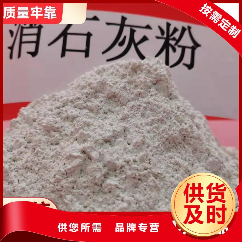 规格齐全的钢厂脱硫剂供货商