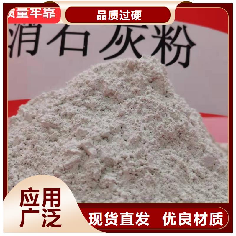 工业级氢氧化钙_氢氧化钙工厂价格